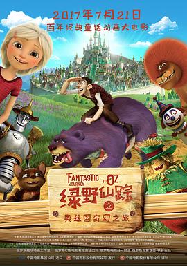 剧集《夜魔侠：重生2》定档2026.3.42025-10-21 更多 一周星闻榜 1法鲨归来！