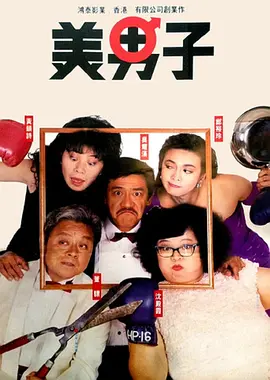 ​ 《薄荷》首曝预告 詹妮弗·加纳变身暴烈女杀手 2018-06-01 近日，由《飓风营救》导演皮埃尔·莫瑞尔执导的新片《薄荷》首度曝光了预告片。