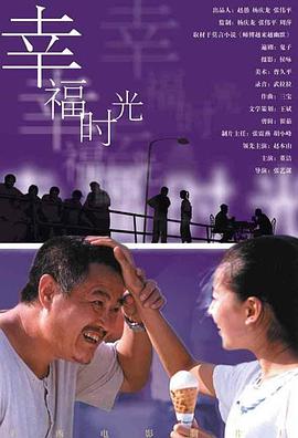 新片2026年初开拍 2025-09-29 据外媒，泰国导演阿彼察邦·韦拉斯哈古（《记忆》《热带疾病》）将携手蒂尔达·斯文顿，拍摄新片《金吉拉的华丽梦想》，将于2026年2月在斯里兰卡开机。