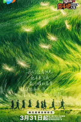 》即将搬上银幕拍摄真人版，生田斗真与广濑铃首次合作共演。