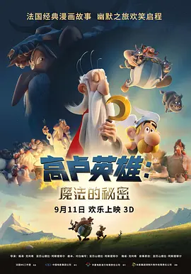 狐尼克的台词就一个多小时，它的台词量比较少。