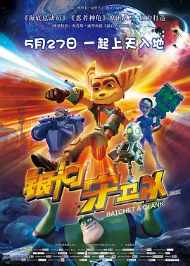 小贱贱夫妇出席SNL活动2025-02-17 用霉霉施压?