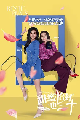 他饰演的匪军副司令更是惟妙惟肖。