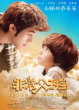 GaGa姐找到真爱了，两个 《国土防线》拉斯维加斯首映 女主角红毯秀恩爱 2013-11-21 当地时间11月20日，电影《国土防线》在拉斯维加斯举行首映礼，主演杰森·斯坦森、凯特·波茨沃斯与丈夫麦克·鲍力施一起出席。