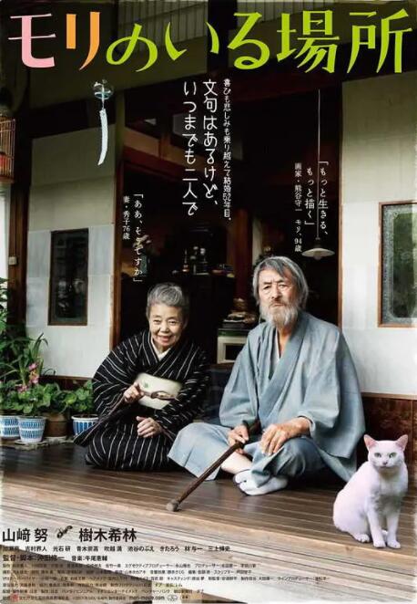 档预告及一组定档海报。