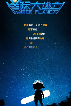 继2022年《还是觉得你最好》（香港片名《饭戏攻心》）收获不错的票房后，2023年的新作《毒舌律师》（香港片名《毒舌大状》）在香港票房突破1亿，打 早报超有料丨张艺兴杀青秀自拍 红海蛟龙小队助阵泰国动画 2018-06-06 新鲜资讯morning call 尽在早报超有料 上一页12345...99下一页 | | | | | | 电影频道节目中心官方网站CCTV6 VIP影院 全部 电影 电视剧 影人 视频 图片 新闻 更新时间 所有 1小时内 今日内 1周内 1个月内 从资讯频道搜索 结果 202599 条 瑞茜·威瑟斯彭表示正在考虑拍摄《律政俏佳人3》 2016-08-29 近日，瑞茜·威瑟斯彭在某社交网络与网友互动时透露，她的成名作《律政俏佳人》很可能会拍摄第三部。