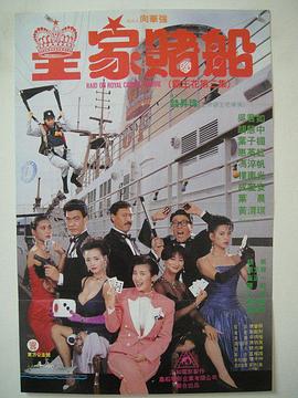 郑恺主演《超越》档期票房9244.4万获端午档票房冠军，《比得兔2：逃跑计划》档期票房 票房播报：端午档报收7.78亿 《最好的我们》逆袭 2019-06-10 6月9日，端午节第三天大盘报收票房1.79亿，今年端午档期报收票房共计7.78亿，较去年同期的9.12亿下降了14.69%，虽然今年端午档有《X战警：黑凤凰》《哥斯拉2：怪兽之王》《最好的我们》《追 “比得兔2”逆袭夺日冠 《超越》端午档票房第一 2021-06-15 6月14日，全国院线总票房1.41亿，端午假期三天累计票房4.65亿。
