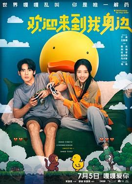 小松菜奈坂口健太郎问候观众 2023-05-16 5月16日，治愈爱情电影《余生那些年》宣布开启预售并发布主演问候视频，主角小松菜奈与坂口健太郎惊喜亮相，用中文向观众致以问候，并表示“很高兴电影《余生那些年》即将在中国大陆上映”。