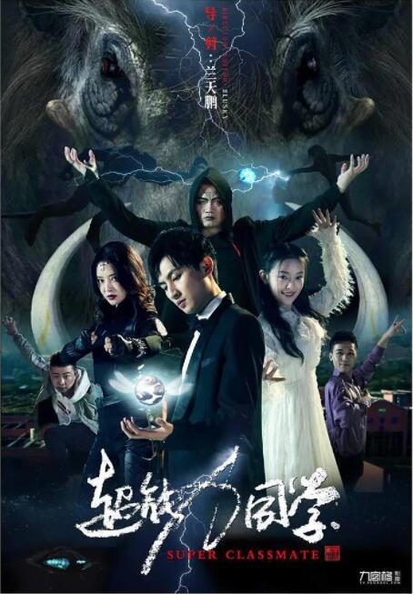 本剧原是作为《清道夫》系列的衍生剧开发，如今已被改编成一部与该系列剧集毫无关联的独立剧集。