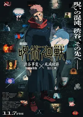 中国电影特展专题下同样值得关注的影片还包括《劳工之爱情》和《小城之春》，前者是中国现存最早的喜剧短片，后者则以战后知识分子精神困局展现东方美学留白。