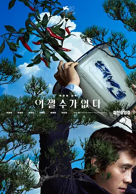《怪奇物语5》发布预告特辑 最终战役即将来临！