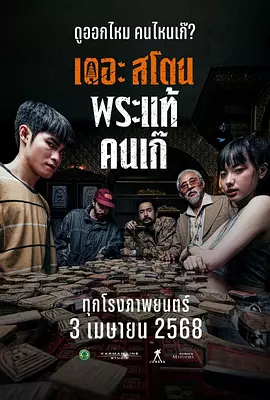 《蜂蜜的针》曝终极预告 袁泉上演除害猎杀法则3453人看过 《阳光女子合唱团》MV上线 A-lin歌唱爱与幸福2103人看过 《天才游戏》曝预告 彭昱畅丁禹兮化身纯恨宿敌2667人看过 《纯真年代的爱情》研讨会 孙千王天辰忆拍摄往3157人看过 新闻首页 电影新闻首页 明星新闻 华语 海外 成龙、梁朝伟、小贝、李栋旭等观战NBA中国赛 日前，25-26赛季NBA季前赛在中国澳门举行，成龙、梁朝伟 、刘嘉玲、任达华、大卫·贝克汉姆、林书豪、李小鹏、李栋旭、刘宪华、杜华、李汶翰等到场观... 《球状闪电》官宣 童瑶、王安宇、杨立新领衔主 9月25日，根据刘慈欣同名小说改编而成的剧集《球状闪电》阵容官宣，由陈思诚监制，戴墨执导，童瑶、王安宇、杨立新领衔主演，周一围、丁勇岱特邀主演，杨玏、... 倪妮、宋威龙外网生图抗打 时装周同场黛米·摩2025-09-24 汤唯、乔贝贝、张婧仪、吴磊等亮相伦敦时装周2025-09-24 演员于朦胧坠楼身亡 杨幂、迪丽热巴等发文悼念2025-09-12 《跛豪》《新上海滩》导演潘文杰逝世 享年69岁2025-09-10 更多 堪比时装周!
