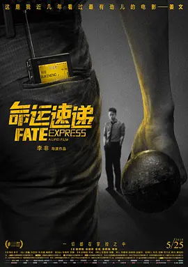 2010年的《创：战纪》虽有诸多可深入挖掘的主题，却也只是“敷衍了事地一带而过”。