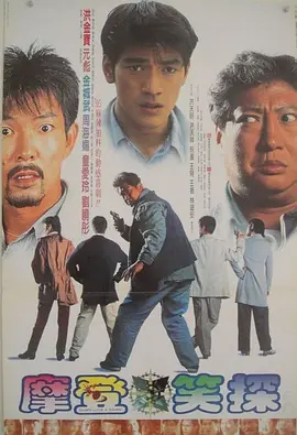 但角色魅力也正来自缺点和优点之间的反差。