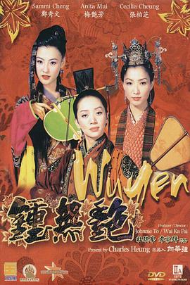 据悉，他将会在新作《弗雷德和金格尔》一片中，扮演好莱坞黄金时代的著名歌舞片演员弗雷德·阿斯泰尔。