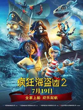 违者将追究其相关法律责任 文章配图于网络，如有侵权，请联系编辑人员删除 标签： 超异能族2姜草金成勋 ： 相关新闻 玄彬张东健合拍僵尸片曝剧照 古装版《釜山行》？