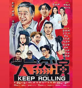 但本周的北美，也注定是只能一家独秀，不可百花争鸣的一周。