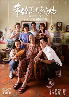 影片翻拍自2009年郑保瑞执导，古天乐、任贤齐等主演的惊悚片《意外》。