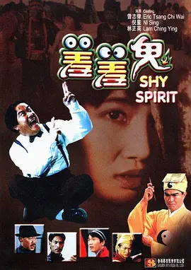 后来得知这块砖头不是普通的砖头，它是非常宝贵的，很多人祖祖辈辈都来守护这块长城砖。