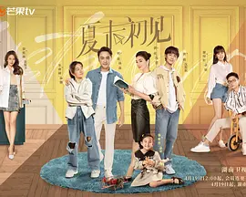 歌曲原唱为音乐人柳爽，此次由影片主演周冬雨、刘昊然、梅婷、袁弘倾情献唱。