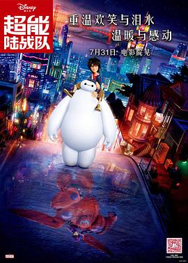 郭富城：拍《圣诞玫瑰》让我明白如何处理感情 2013-04-22 将与五月下旬上映的年度话题电影《圣诞玫瑰》中，郭富城扮演由律师转行检控官的Tim 陈，除了法庭上的的激烈辩论，郭富城在《圣诞玫瑰》中有大量的感情戏份，包括与父亲之间的隔阂以及与内地新人万茜之间的爱情 上一页12345.