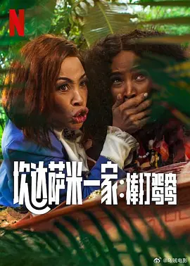 萨姆·门德斯继续任007导演 新片2015年11月上映 2013-07-12 犹豫了很长一段时间之后，《007：大破天幕危机》导演萨姆·门德斯终于答应了片方的邀请，正式出任下一部007新片的导演。