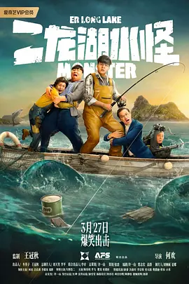 自2017年重启的《勇敢者游戏》系列也迎来新作，该系列首部全球票房达9.