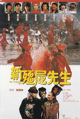 政协委员冯小刚、陈凯歌、张国立、陈道明、韩红、周涛、刘翔、姚明等人现身参会。