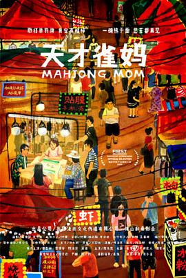 电影《九龙城寨之围城》由郑保瑞执导，目前已累计票房4.63亿。
