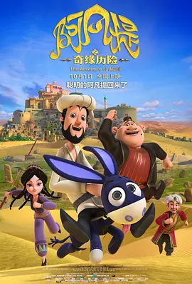 当天花团锦簇的片场，正在拍摄杨紫琼和“A妹”爱莉安娜·格兰德的对手戏。