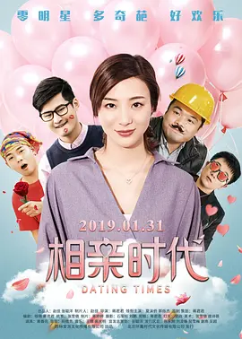 Jade Olivia 一同现身，杰西卡·兰格等明星相 8.