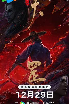 《且试天下》曝剧照 杨洋赵露思深情拥吻 2022-05-17 5月17日，由杨洋、赵露思主演的古装剧《且试天下》发布了一组大婚情节剧照与拍摄花絮。