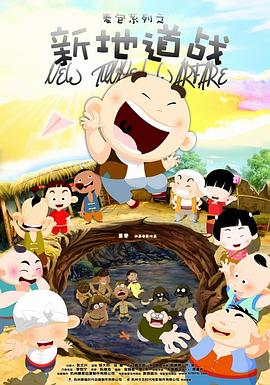 来抱抱树吧 电影频道寂静的朋友树木 首页上一页12345...99下一页 独家栏目 深度电影人物访谈 新生代影人访谈互动短视频栏目 CCTV-6电影频道电影文化新闻报道日播栏目 CCTV-6电影频道电影文化评论类日播栏目 M视频 电影频道融媒体中心原创短视频品牌 1905影视频 以电影，看世界 周游电影 影评人周黎明点评全球热门电影话题 秒懂电影 一分钟带你秒懂电影 新片约吗 每周末新片准时推荐 独家评论 更多 六公主观察 | 盘扣里盘着什么？