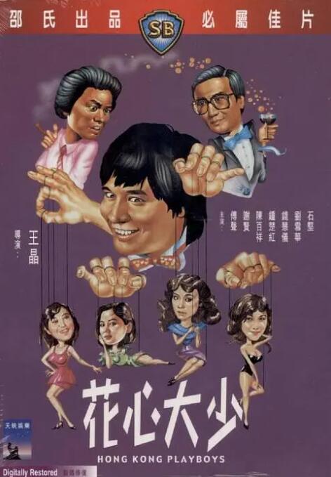 那只“蓝胖子”哆啦A梦，伴随着竹蜻蜓、任意门、谎言八百等经典道具，承载了无数人对童年奇幻冒险的向往。