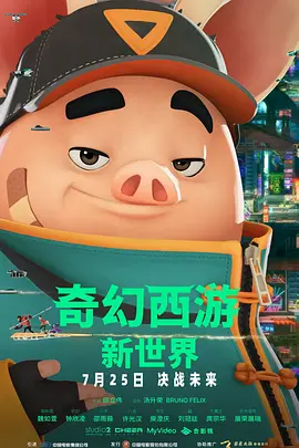 而 《美国骗局》首映礼 库珀与小胡子贝尔亲密耳语 2013-12-09 纽约当地时间12月8日，影片《美国骗局》在当地举办首映礼。