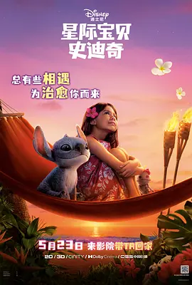 而影片的编剧则是本·埃尔顿，他曾经与布拉纳合作过电影《无事生非》。