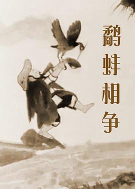 《失控玩家》稳居榜首，单日票房2410万，较前一日上涨30.7%，累计票房截至发稿时已达2.97亿，本周末将突破3亿。