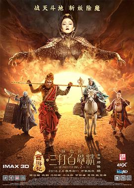 2026-02-14 这个春节档，可以用AI购买电影票了！