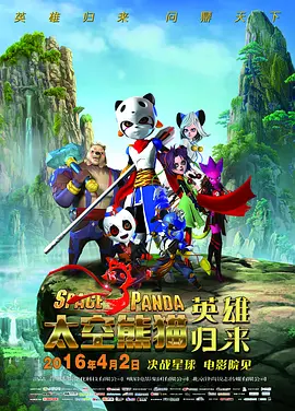 《蜜月计划》宣布改档9月8日 孙坚陈燃择日起飞 2017-08-16 浪漫爱情轻喜剧《蜜月计划》主打“婚前必看电影”，鲜明的定位让观众期待指数爆棚。