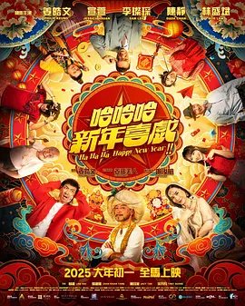 不同院线会推出自己专属的院线版海报，每一款都有独特的印制工艺。
