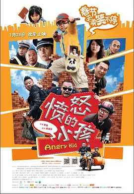 影片自3月1日起在中国内地院线上映，口碑不俗，豆瓣评分8.1。