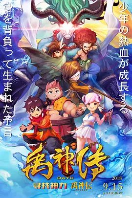舞台剧《寄生虫》曝先导海报 郝蕾马天宇姐弟登场 2021-10-20 10月19日，由郝蕾、马天宇领衔主演的舞台剧《寄生虫》先导海报正式公开，画面中，郝蕾饰演的金基婷和马天宇饰演的金基宇既是生活困苦的金家儿女，也是寄身豪宅的富家子弟。