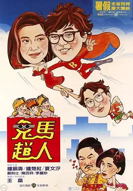 布兰切特优雅现身派对 艾米·亚当斯低胸裙亮眼 2014-02-18 当地时间2月16日，英国伦敦，英国电影学院颁奖礼（BAFTA）韦恩斯坦公司派对，凯特·布兰切特、艾米·亚当斯、克里斯托弗·瓦尔兹、奥普拉·温弗里等明星出席。