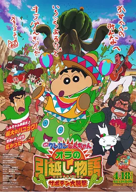 《熊出没·重启未来》首映 熊大熊二光头强齐拜年 2025-01-23 1月22日，电影《熊出没·重启未来》在京举办首映礼，影片总出品人、总制片人尚琳琳、导演林永长、编剧崔铁志、光头强配音演员谭笑，小亮配音演员刘思奇，携熊大、熊二、光头强卡通形象人偶亮相映后见面会，与观 “熊出没”系列第11部！