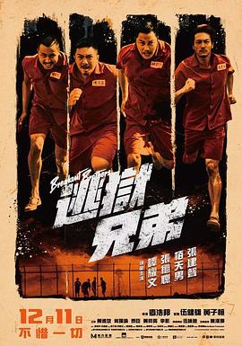 2025-10-21 票房破20亿，《南京照相馆》竟然是这么拍的！