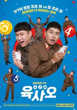 《怪奇物语5》发布动态角色海报 8 《小丑回魂》前传《欢迎来到德里镇》曝最终预告 9 谢尔比家族回归！