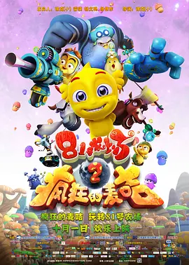 “让·雅克·阿诺发现并抓住了‘狼性’这一点，在一个寓言式的环境里面，去设定人和自然之间的搏斗与和谐，全世界各地的人都能理解这种表达。