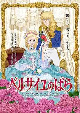 《长津湖之水门桥》稳居榜首，日票房1241万，累计票房达38.59亿，暂列中国影史票房榜第八位。