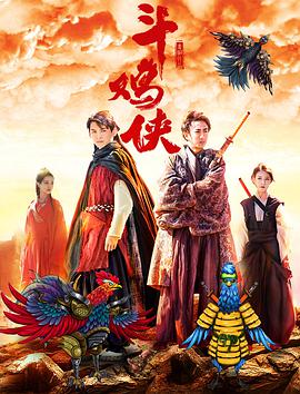 该片根据少女漫画家咲坂伊绪的人气漫画改编，导演由《生命最后一个月的新娘》的广木隆一掌镜。