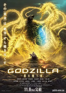 该剧集第七季将于7月16日首播。